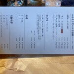 とんかつ 乃ぐち - 