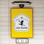 Gelateria e gastronomia Che Bonta - Gelateria e gastronomia che bontà
