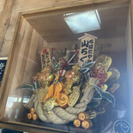 ろばたやき山ろく - 