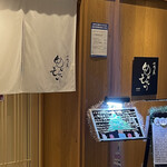 市場乃台所 旬美亭 - 