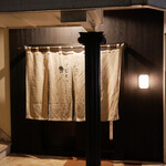 Daikanyama Sushi Takeuchi - 