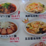 シーメンハン - 