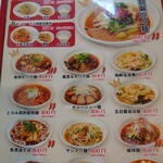 シーメンハン - 