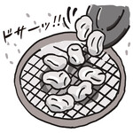 Zerobyou Remon Sawa Sendai Horumon Yakiniku Sakaba Tokiwa Tei - 