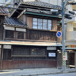 そば処 新ばし - 