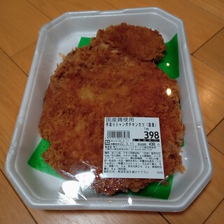 お肉処 牛蔵_0