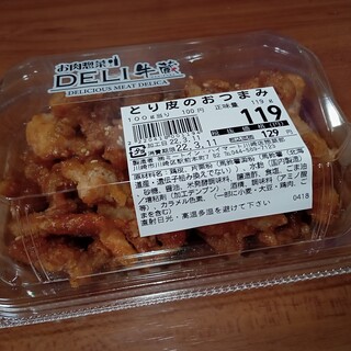 お肉処 牛蔵_1