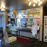 四日市港 第二船員会館 - フロント