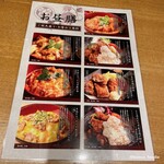 四ッ谷 今井屋本店 - 