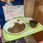 鳥取県庁食堂 - 第1・第3火曜日は猪カレー