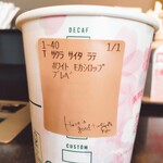 スターバックスコーヒー - 