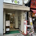 9''36 - (外観)外観①