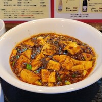 チャイニーズ 芹菜 - 