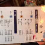 手打田舎そば 隠岐 - 