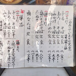 手打田舎そば 隠岐 - 