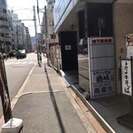 手打田舎そば 隠岐 - 