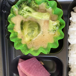 リストア カフェ アリアドネ - ミニグラタンとお新香