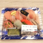 Uo ki - ぶりたっぷり寿司 (税込)540円 ※開封前 (2022.03.15)