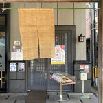 安田屋本店 - 