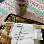 リストア カフェ アリアドネ - 