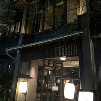 THE KAWABUN NAGOYA - 