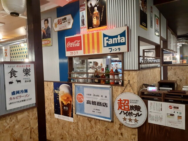 ホルモン食堂食樂 六丁の目店 - 陸前高砂（焼肉）の写真