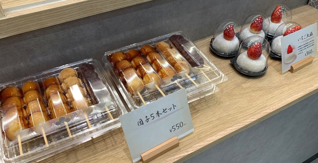 メニュー写真 : OHAGI3 水戸内原店 （おはぎさん） - 内原/和菓子