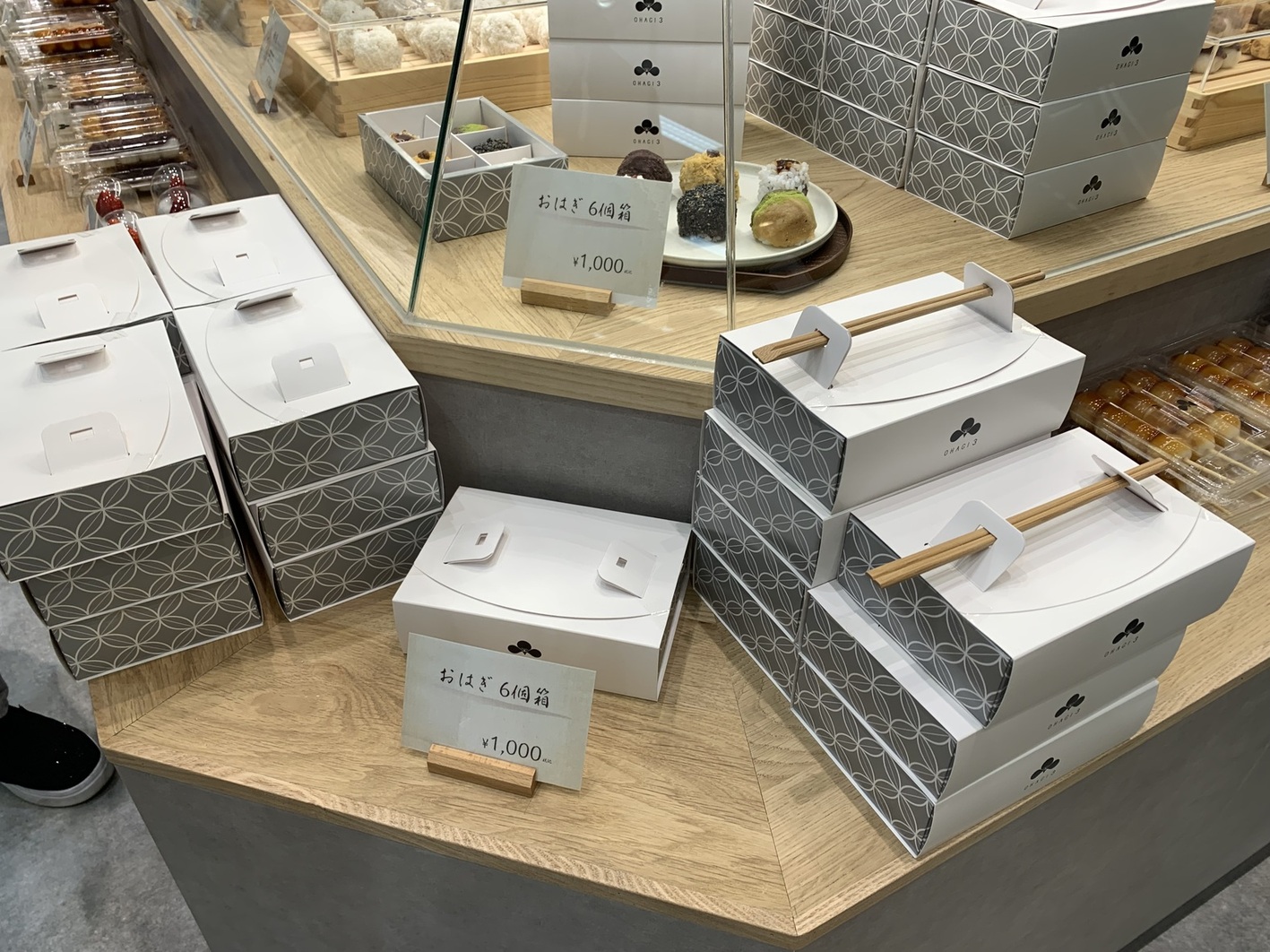 メニュー写真 : OHAGI3 水戸内原店 （おはぎさん） - 内原/和菓子