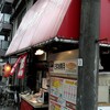 ホワイト餃子 広島店