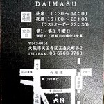 Daimasu - 