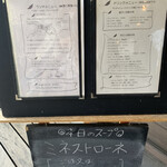 ル・フィヤージュ - 