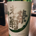 SAKE-HALL MASUYA - 