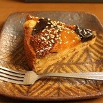 45°CENT QUATRE VINGTS - 