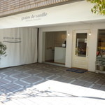 グラン・ヴァニーユ - 