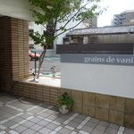 グラン・ヴァニーユ - 