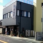 Yokota - よこた本店