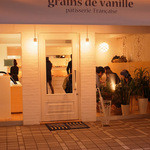 グラン・ヴァニーユ - 