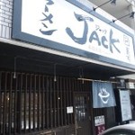 ラーメンJACK - 