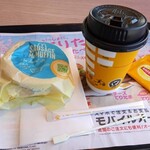 マクドナルド - 