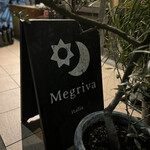 Megriva - 