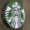 スターバックス・コーヒー 京都烏丸六角店