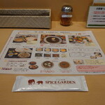 SPICE GARDEN - 