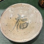 味享 - 食べたら福の字が