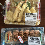 エフコープ - 料理写真: