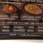 ニコーリフレ - 