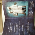 パティスリー GIN NO MORI 銀座本店 - 