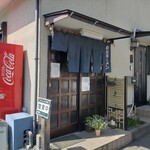 わだラーメン - 店舗外観