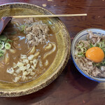 Tokumasa - 