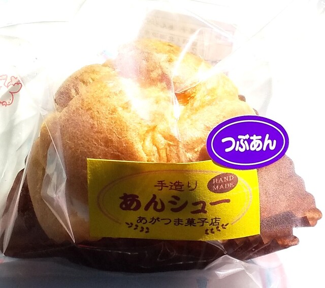 あがつま菓子店（上妻菓子店） - 須賀川市その他（和菓子）の写真