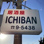 Izakaya Ichiban - 看板